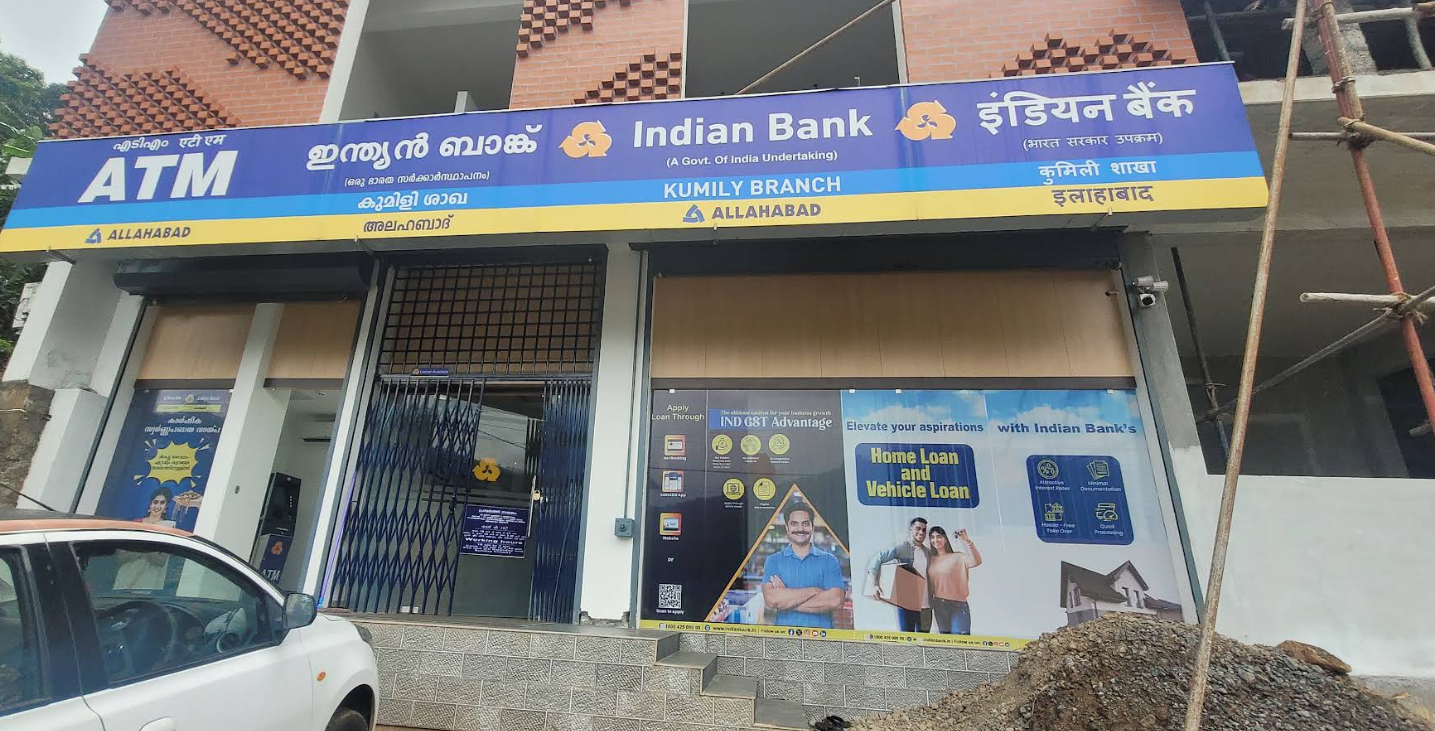 Indian Bank Kumily Branch
