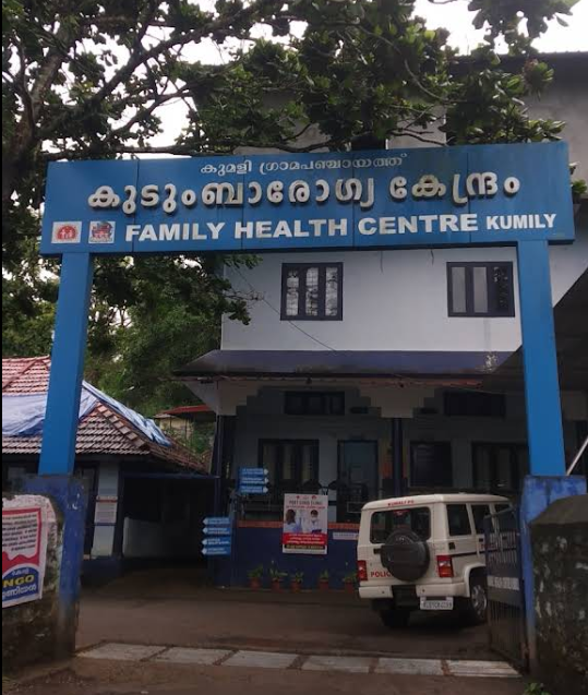 Family Health Center (FHC) Kumily.