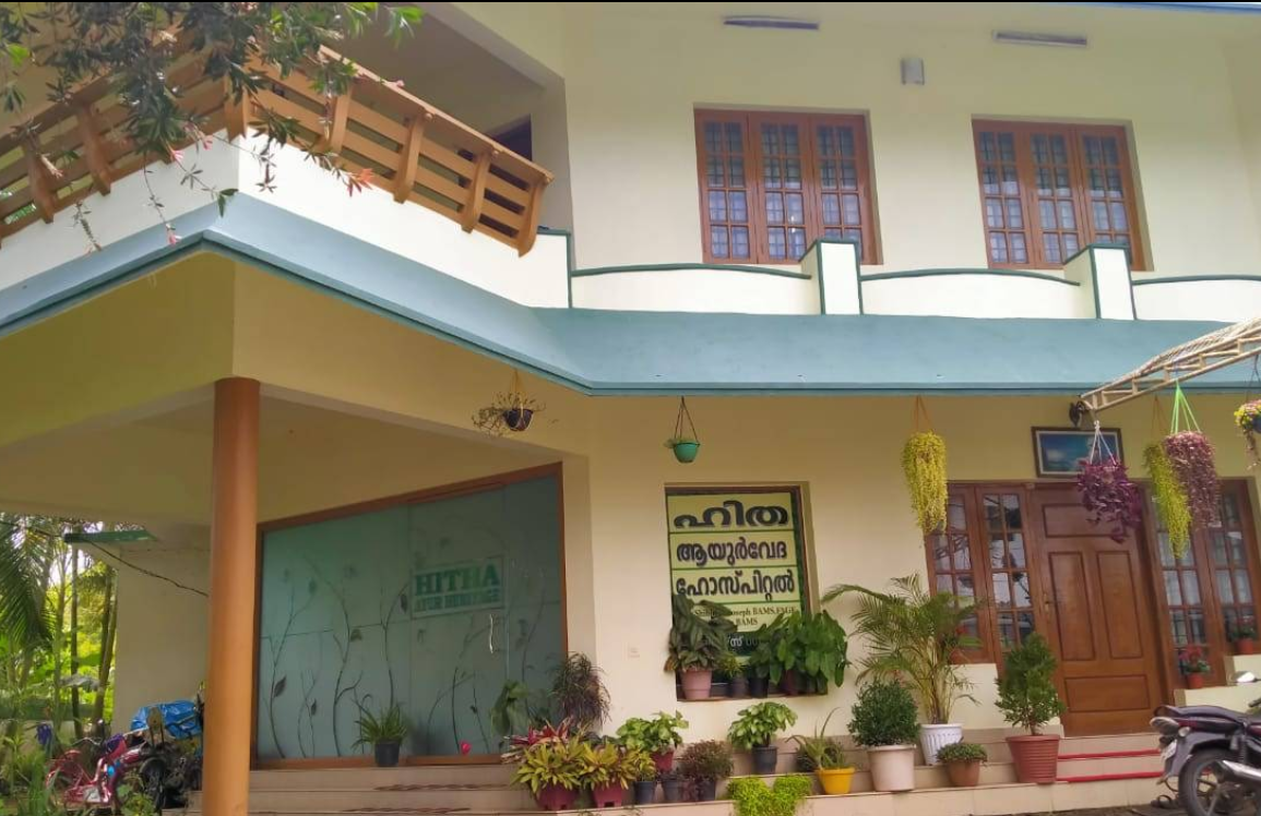 Hitha ayurveda Hospital and Panchakarma Centre.