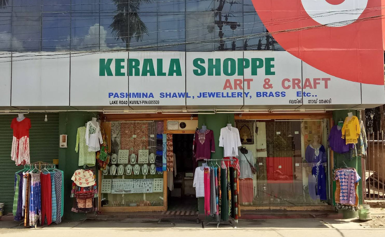 Kerala Shoppe
